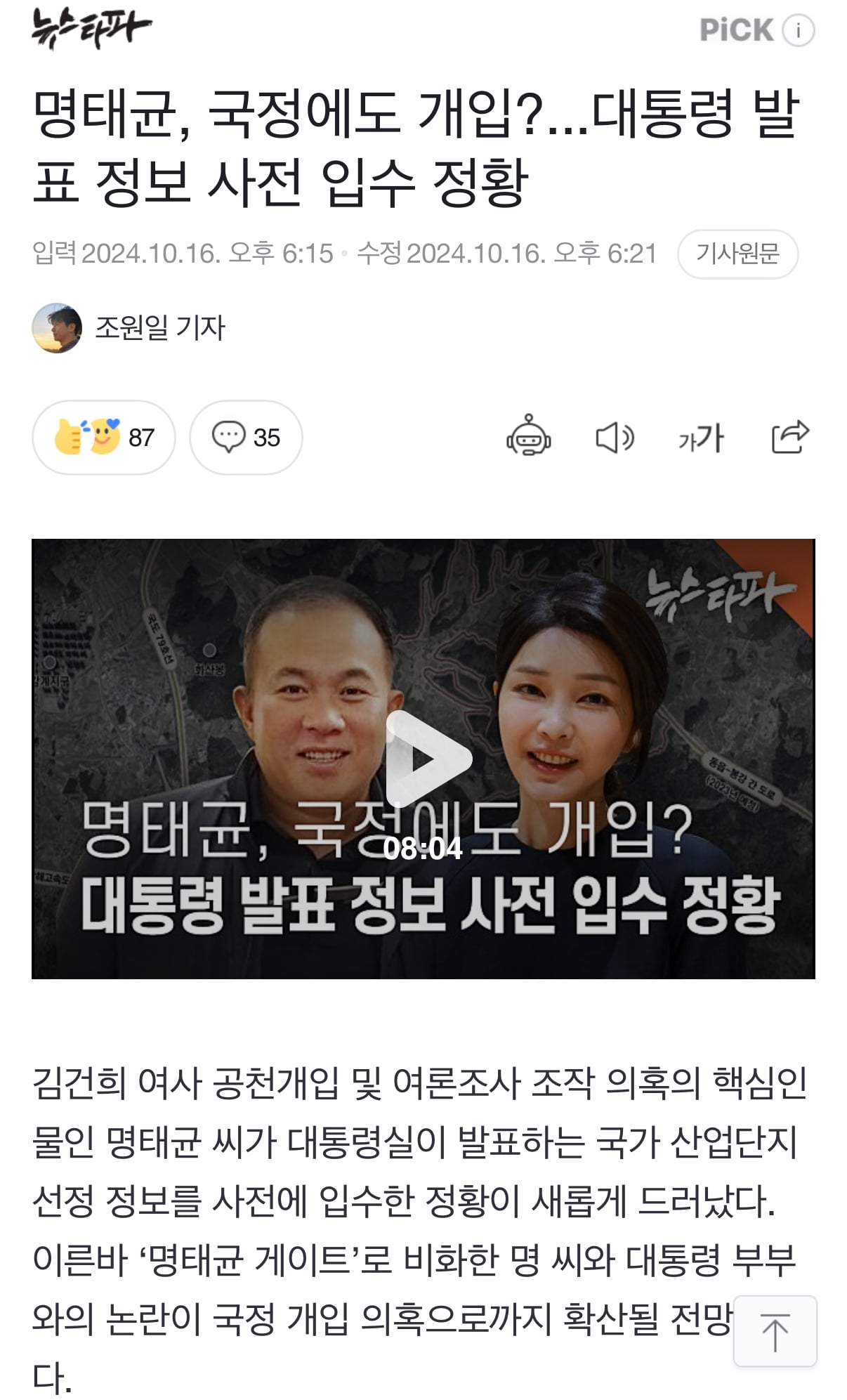 게시글 이미지