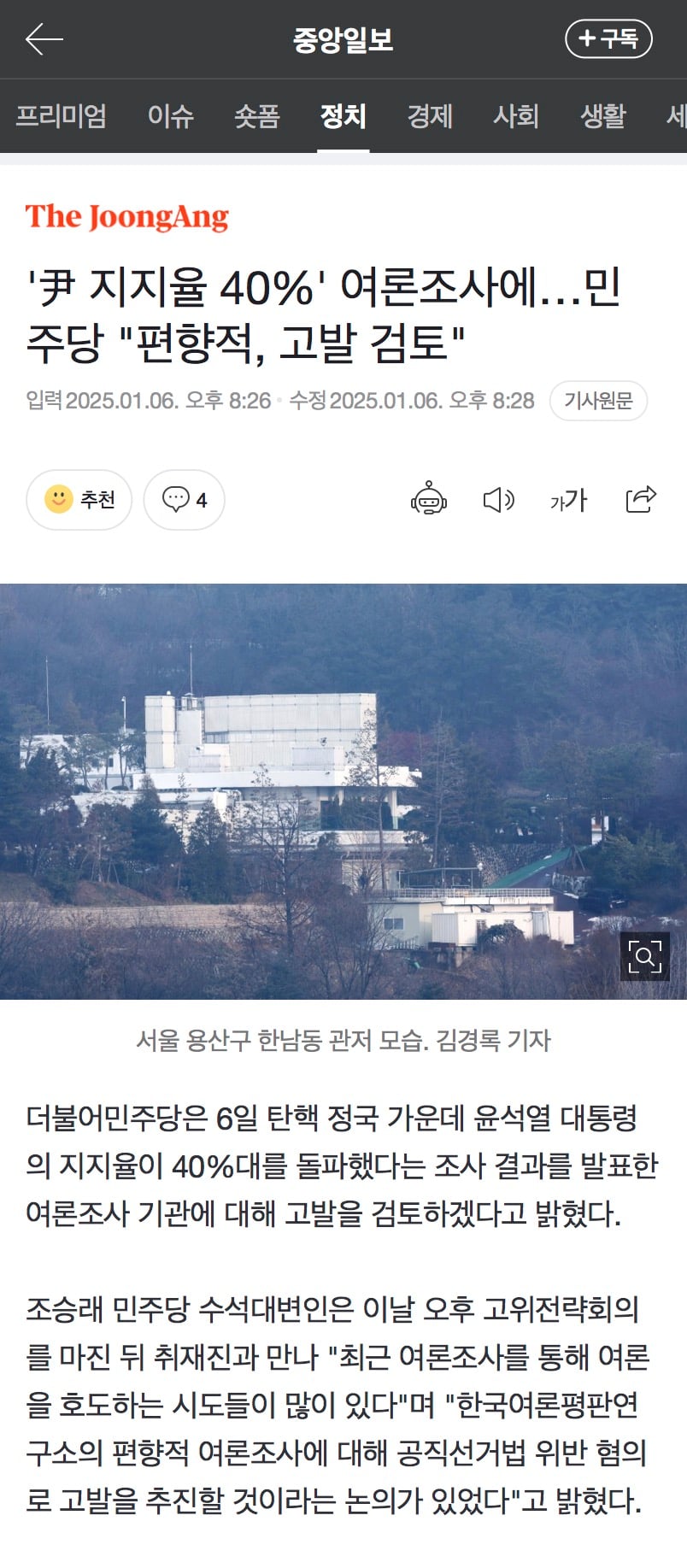 게시글 이미지