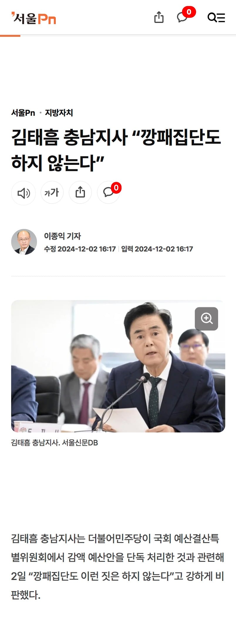 게시글 이미지