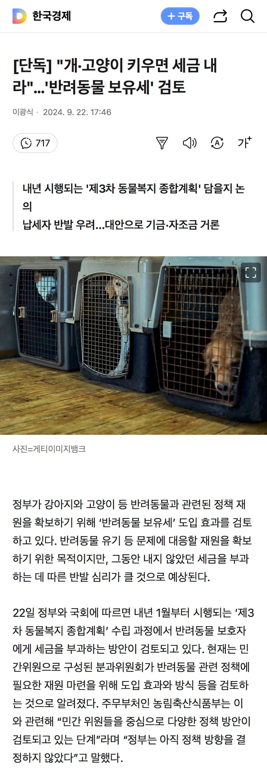 게시글 이미지
