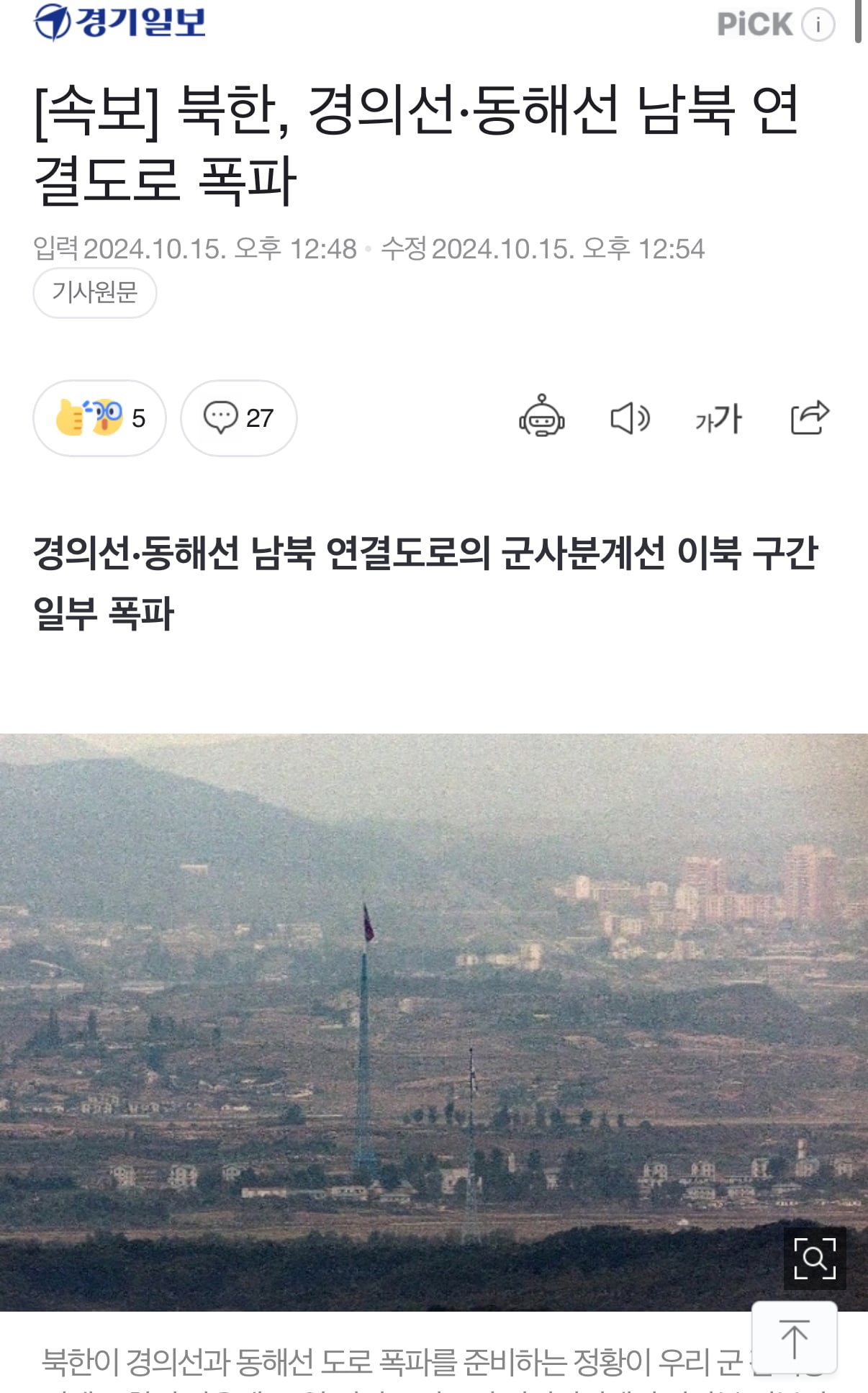 게시글 이미지