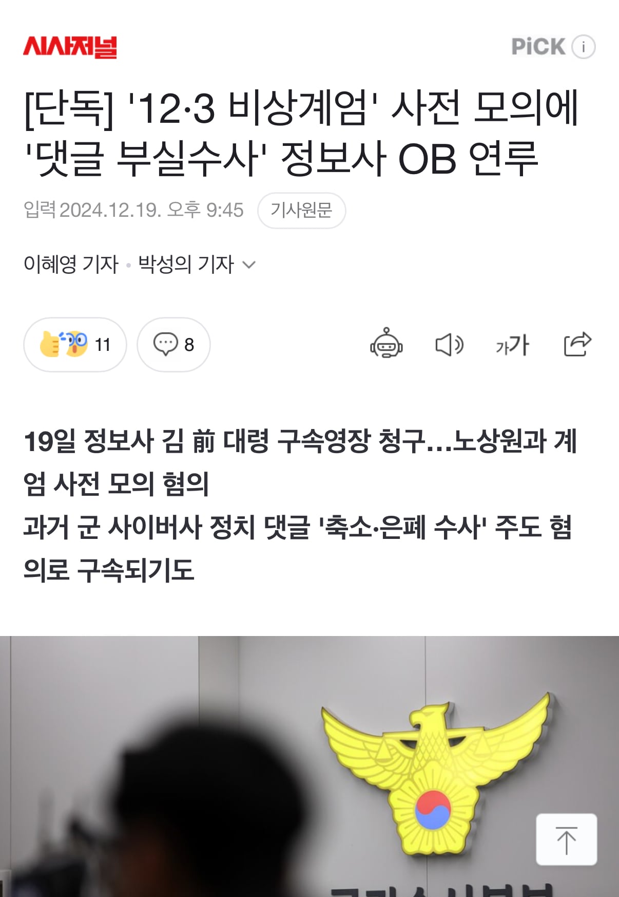게시글 이미지