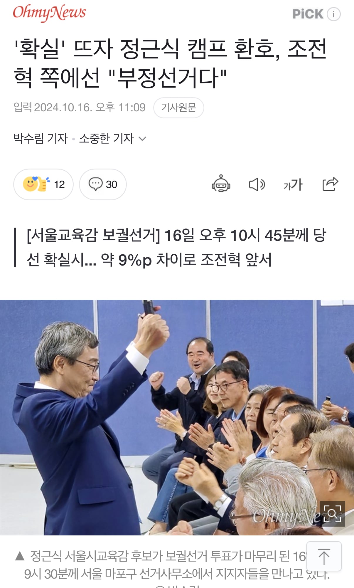 게시글 이미지