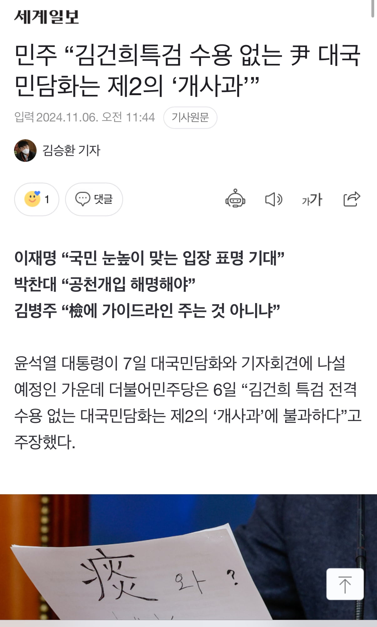 게시글 이미지