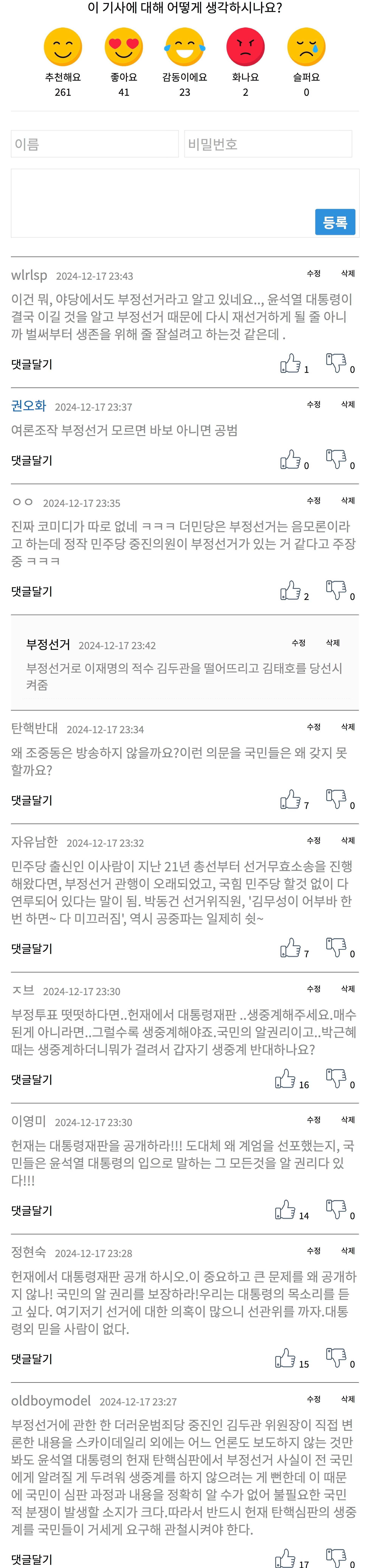 게시글 이미지