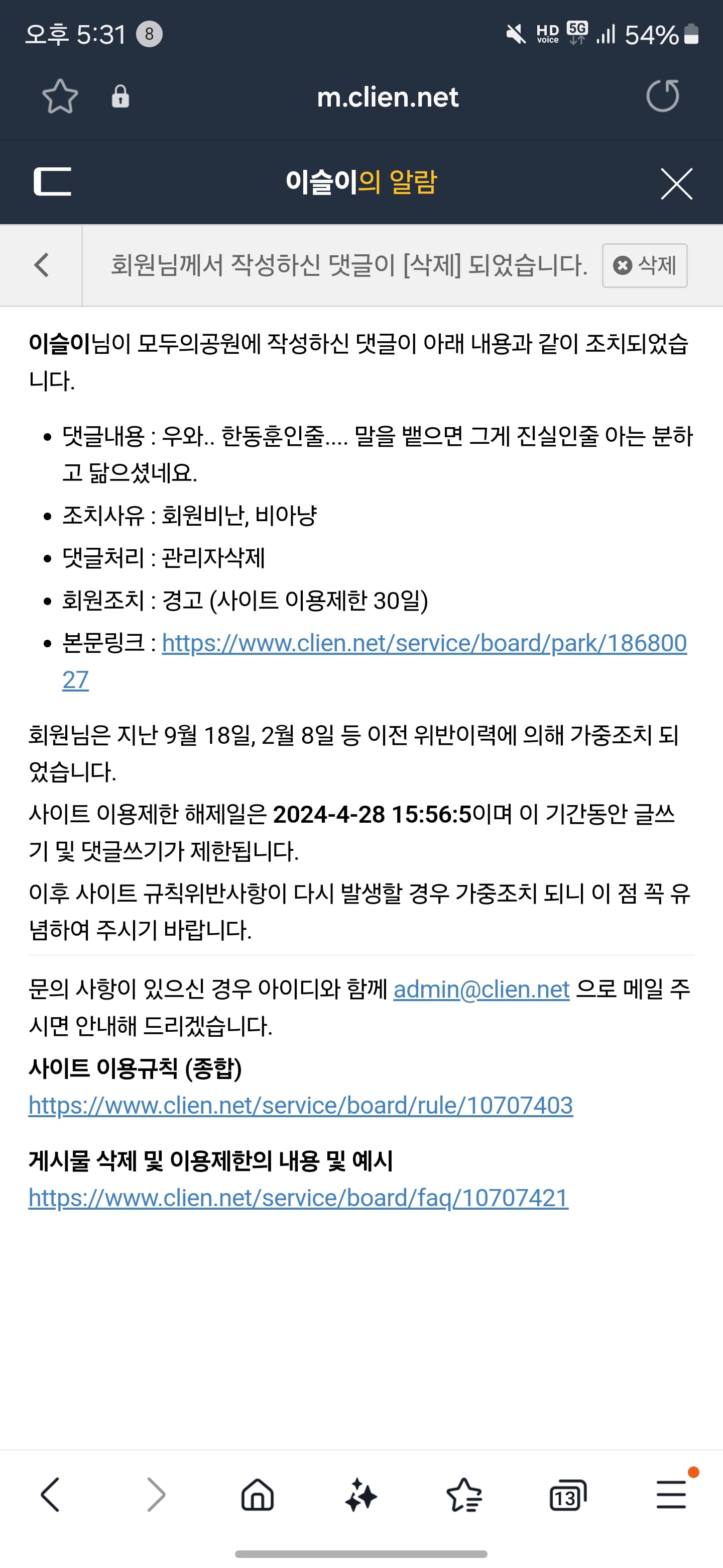 게시글 이미지