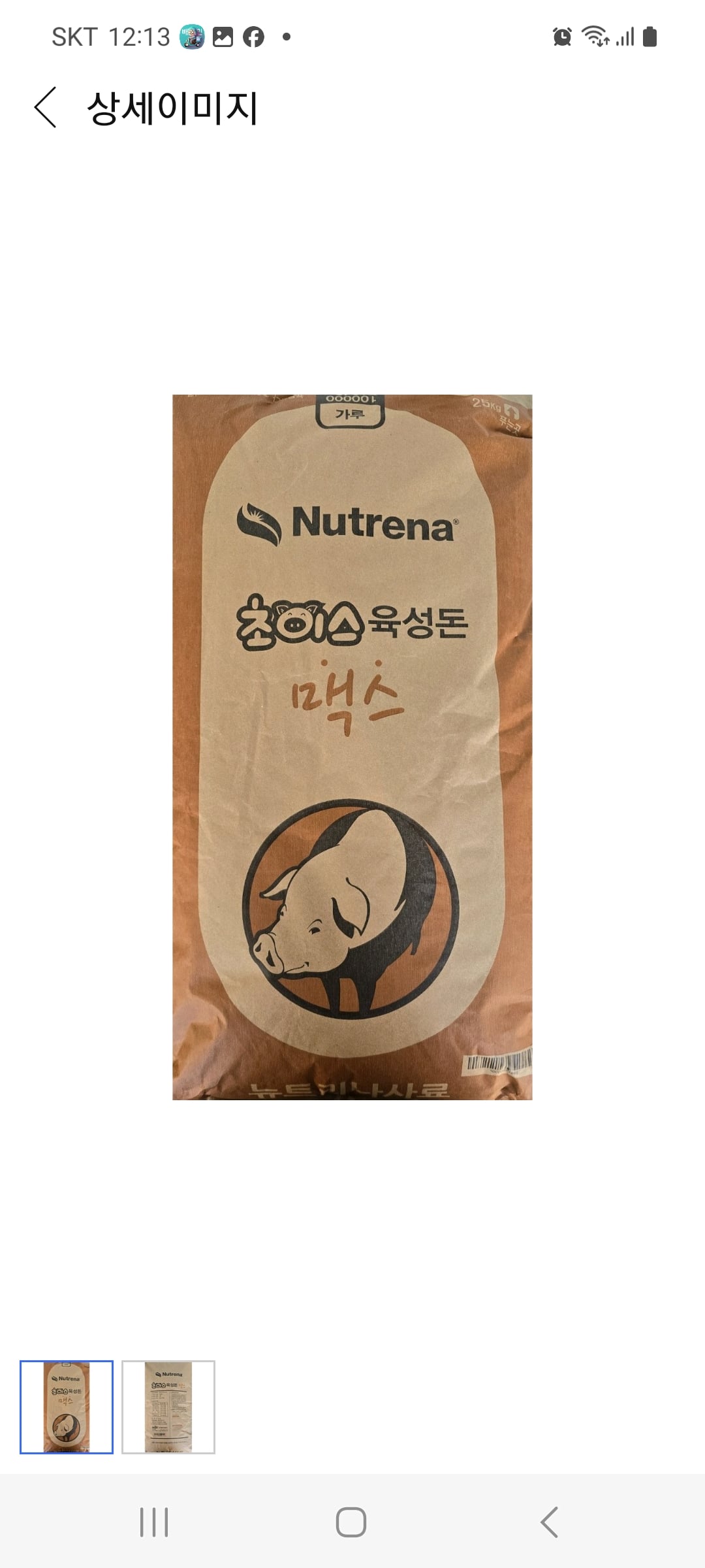게시글 이미지