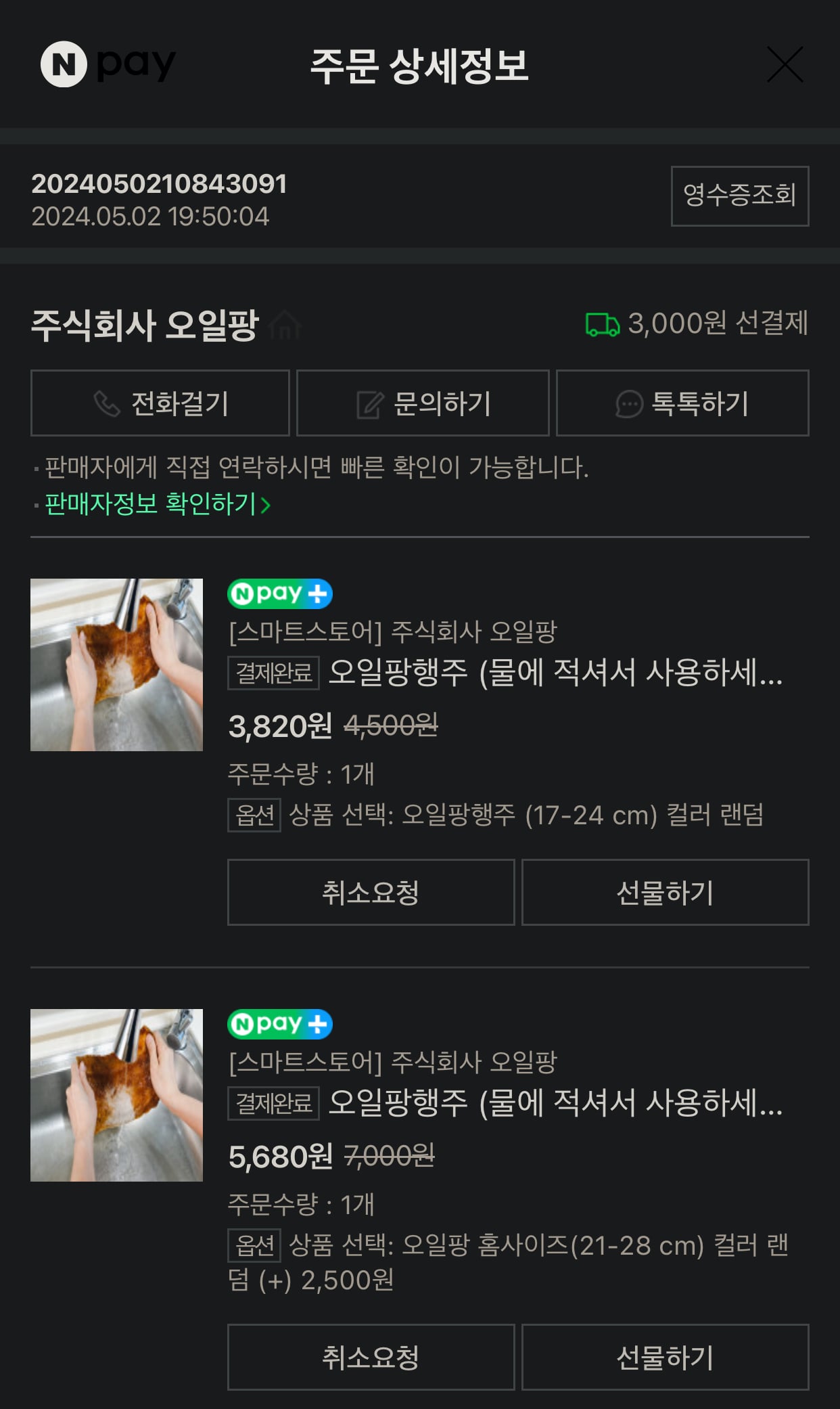 게시글 이미지