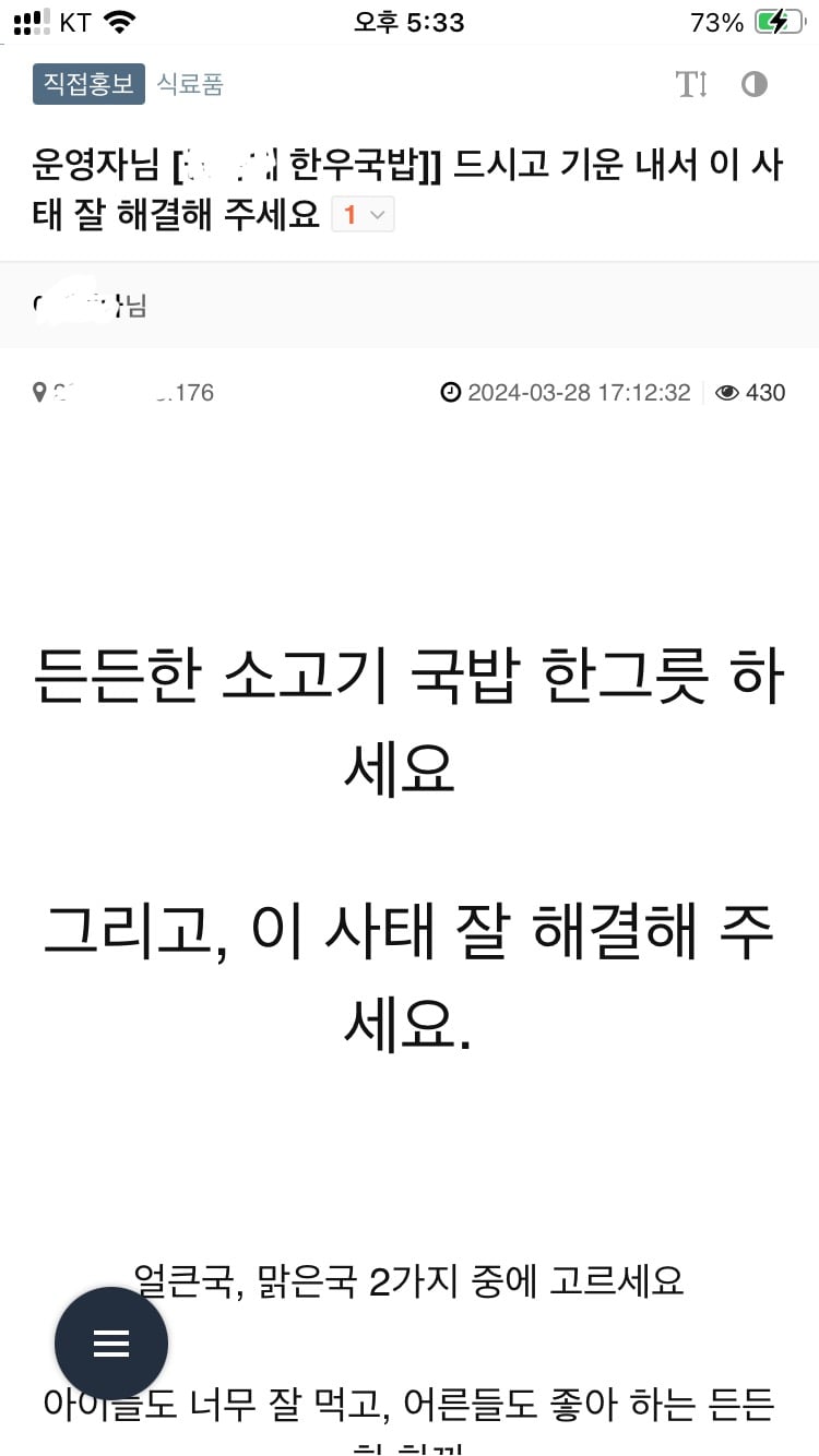 게시글 이미지
