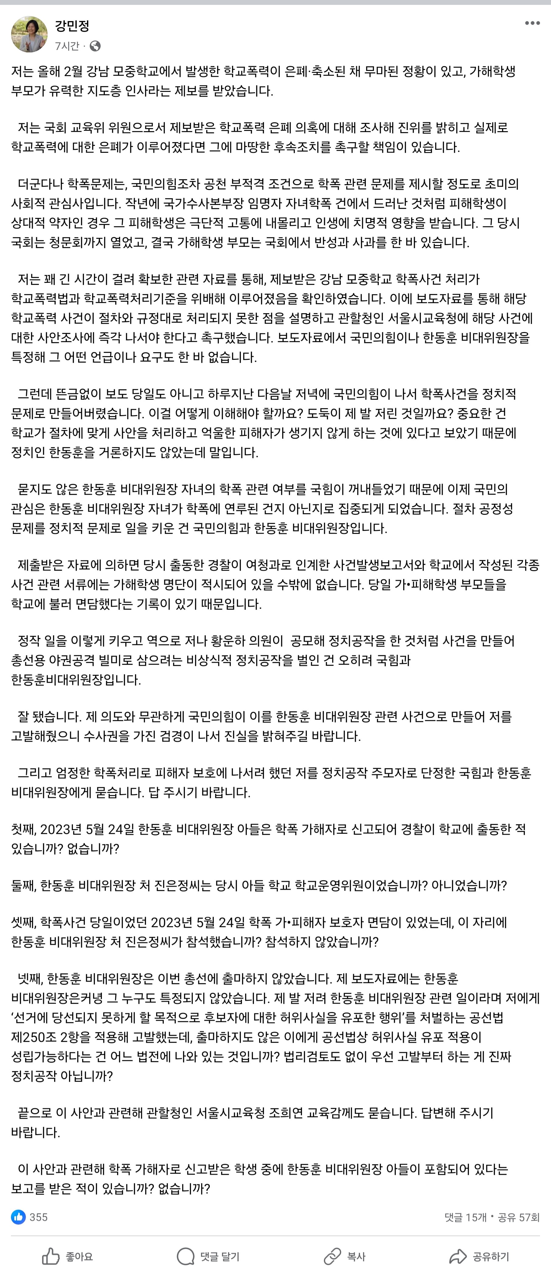 게시글 이미지