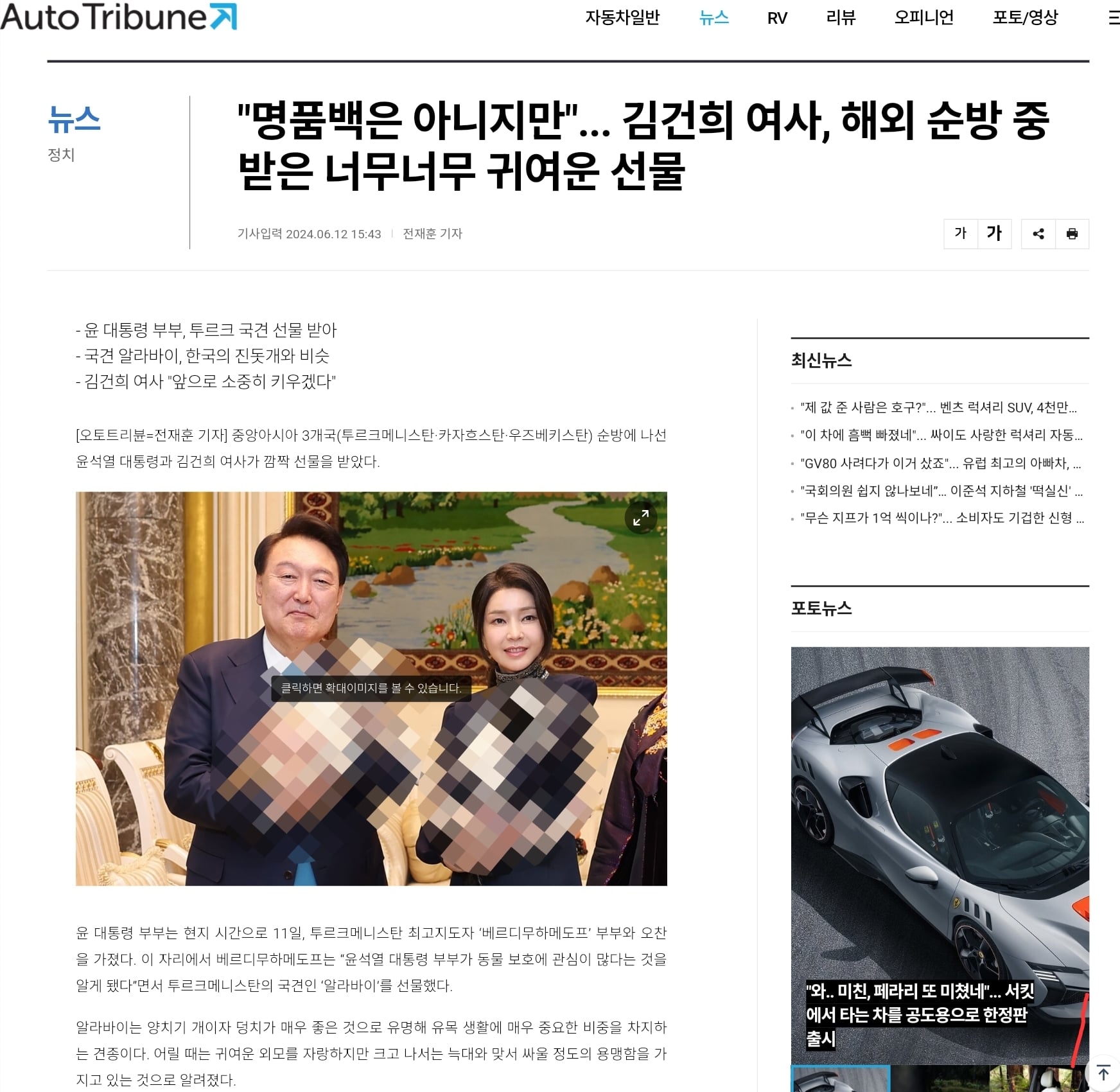 게시글 이미지