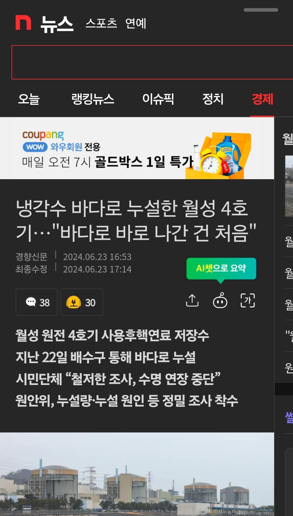 게시글 이미지