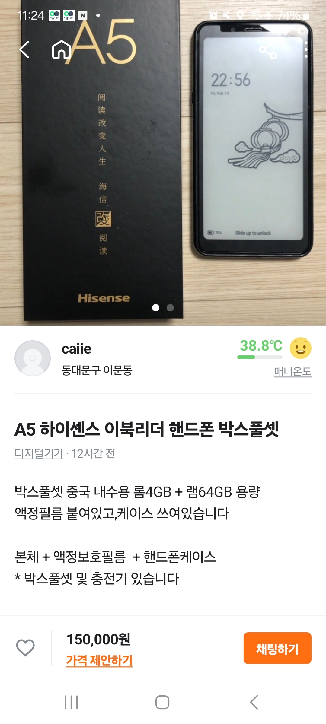 게시글 이미지