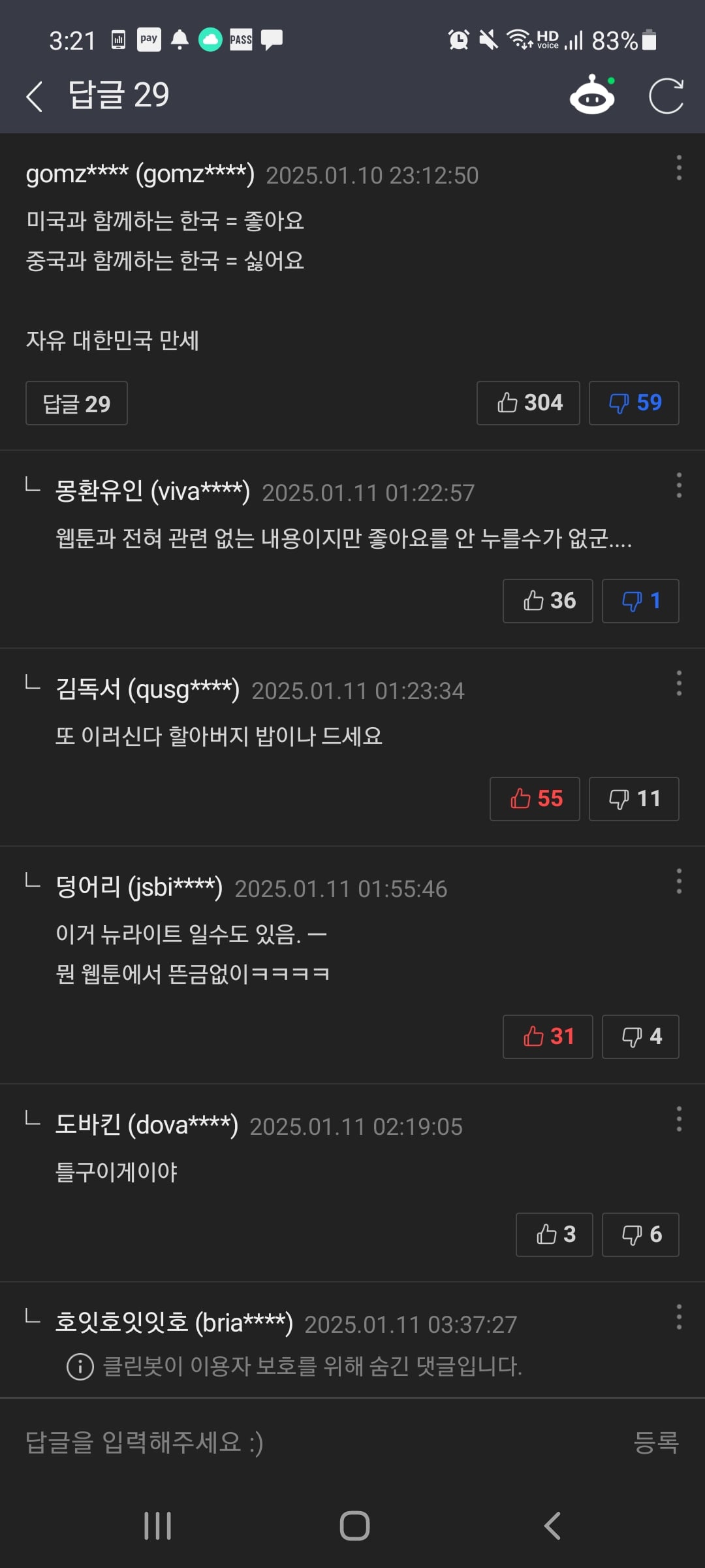 게시글 이미지