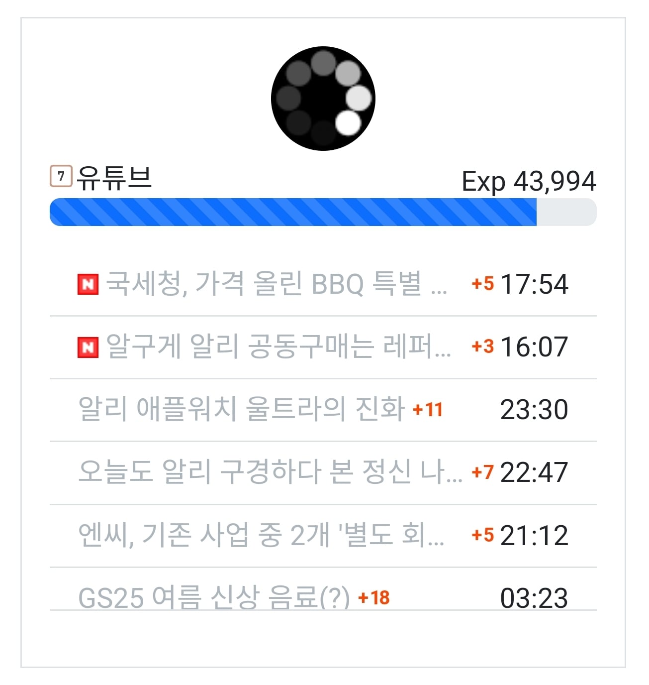 게시글 이미지
