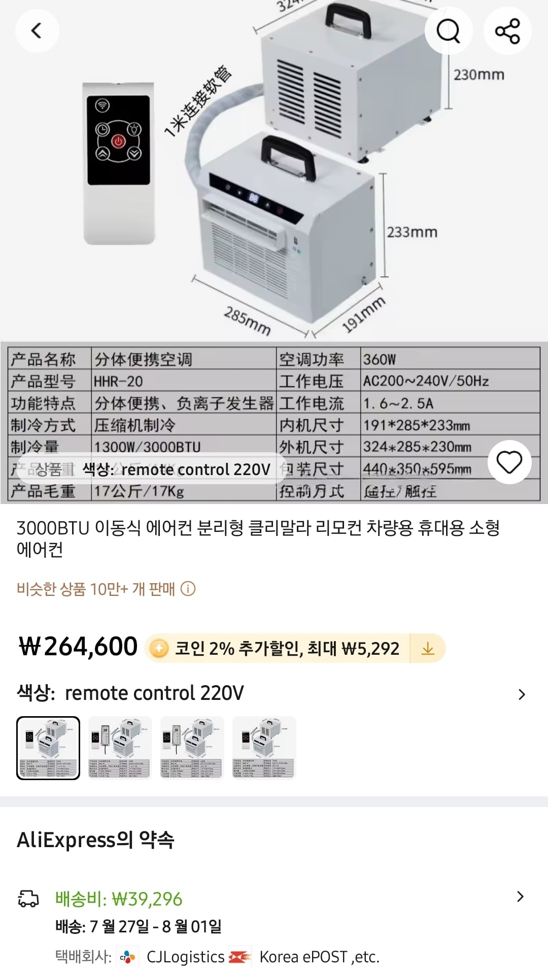 게시글 이미지