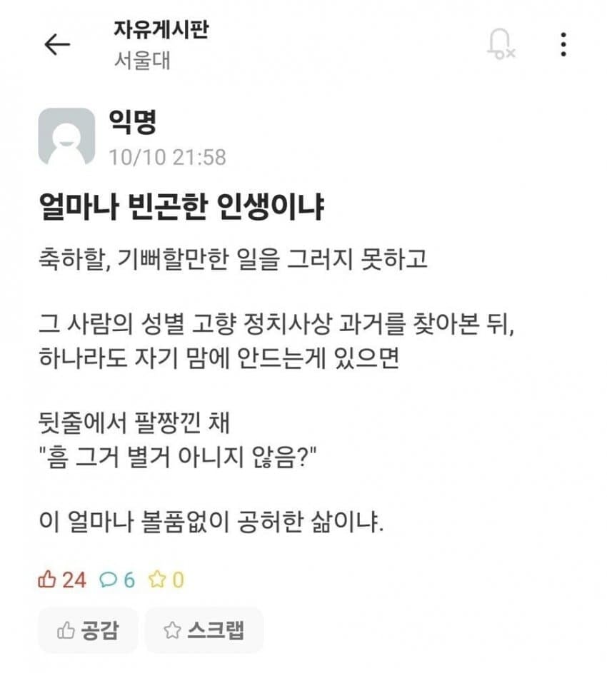 게시글 이미지