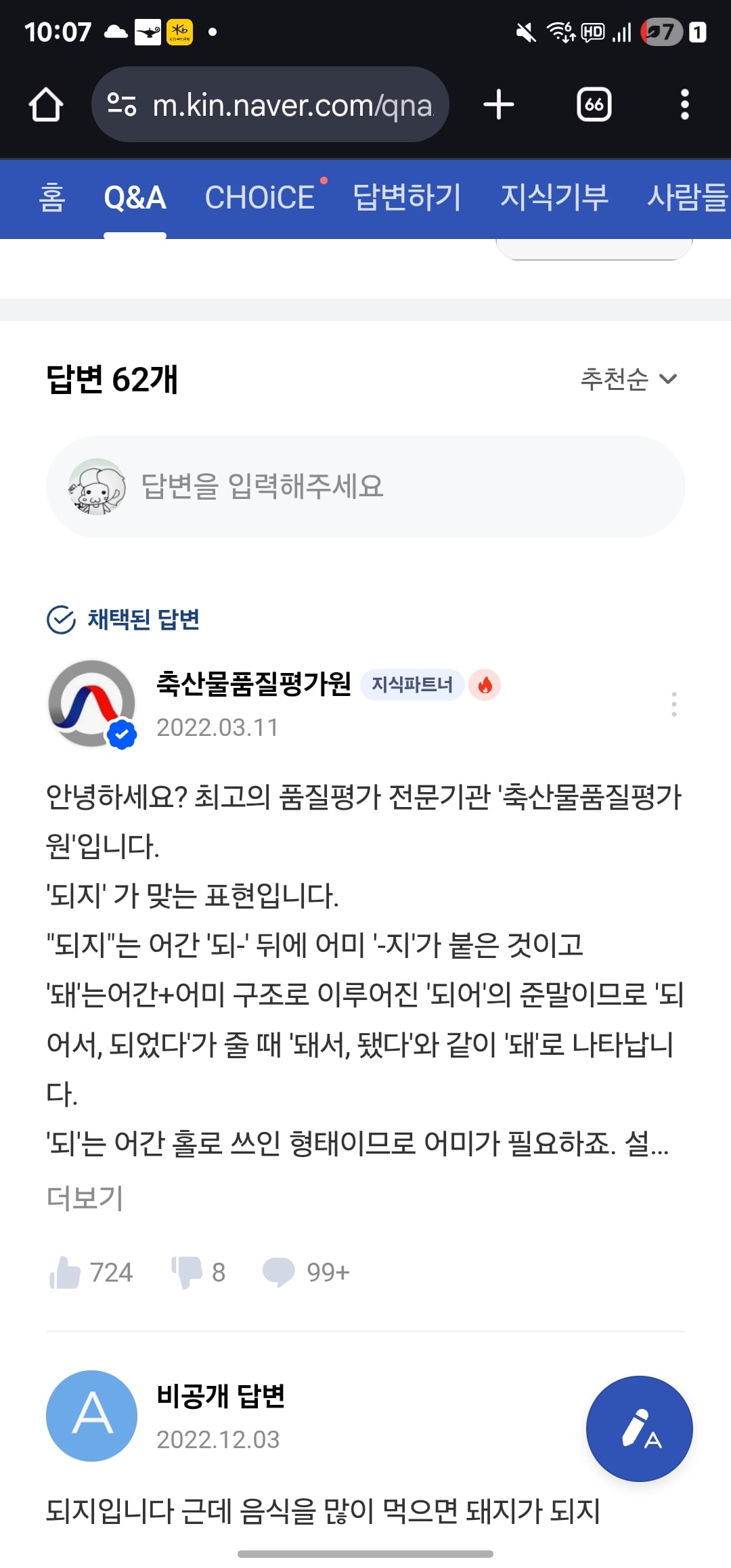 게시글 이미지