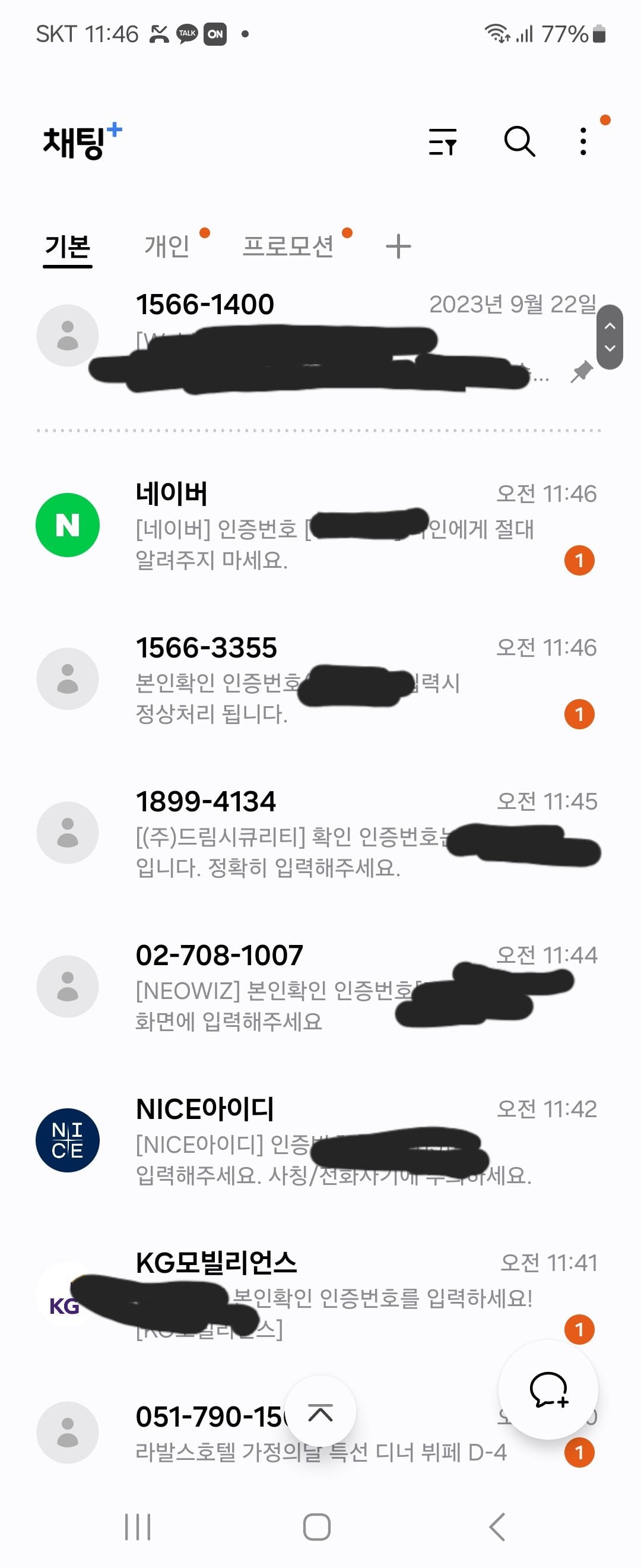 게시글 이미지