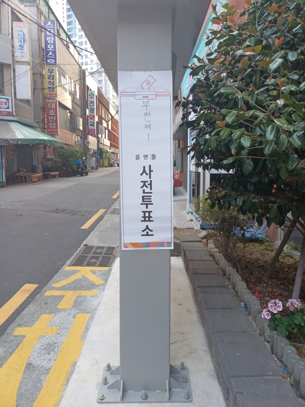 게시글 이미지
