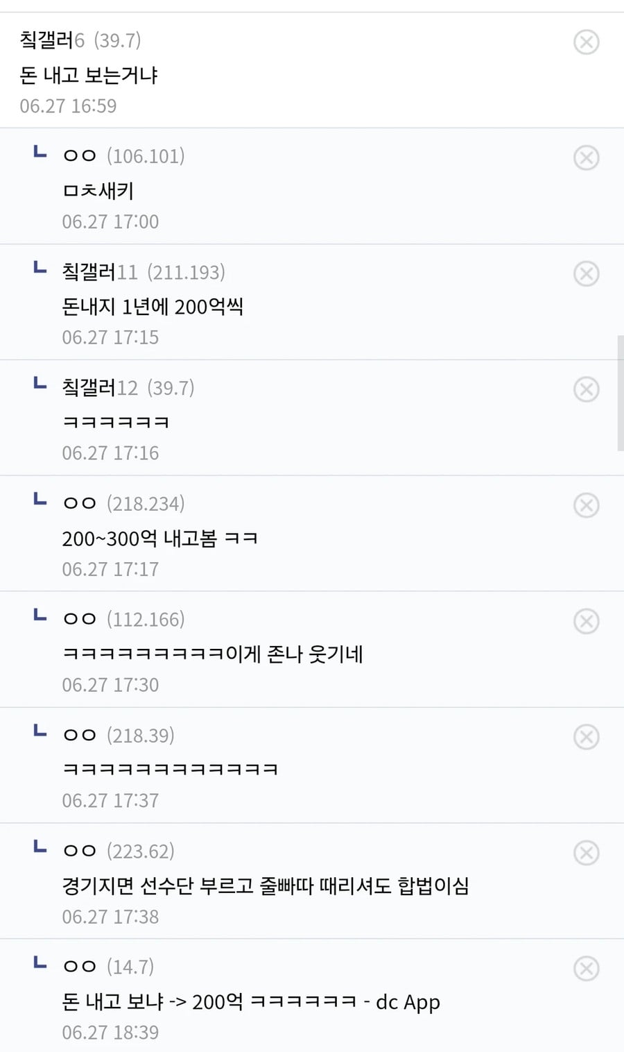 게시글 이미지