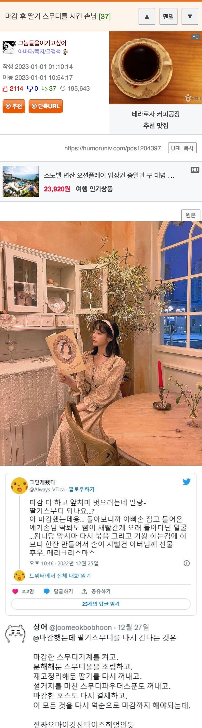 게시글 이미지