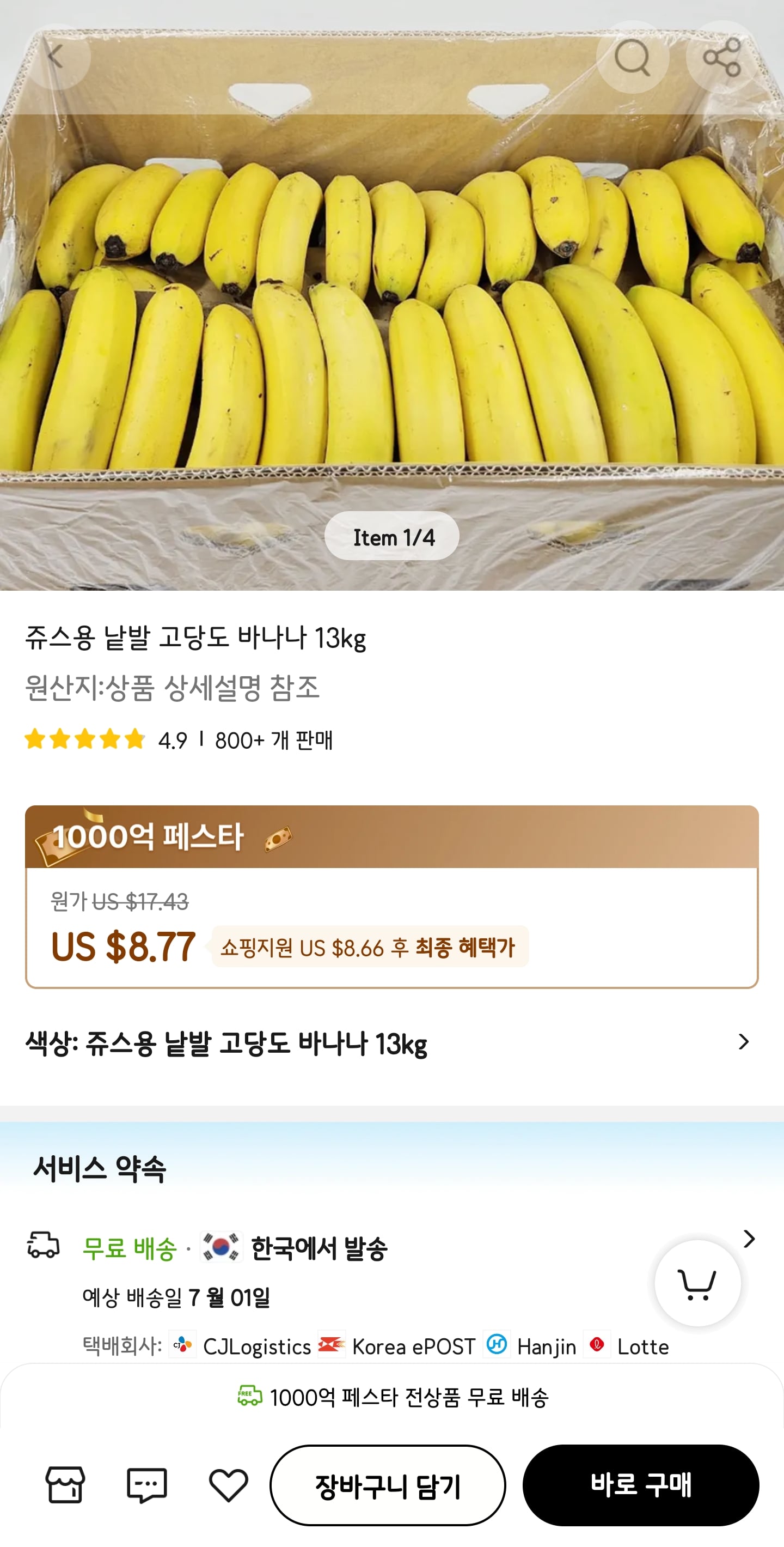게시글 이미지
