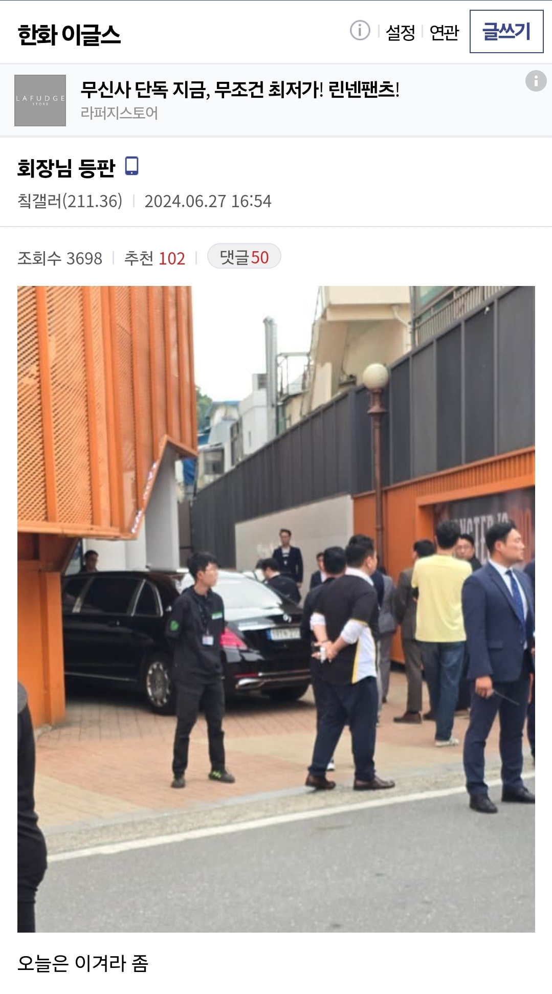 게시글 이미지