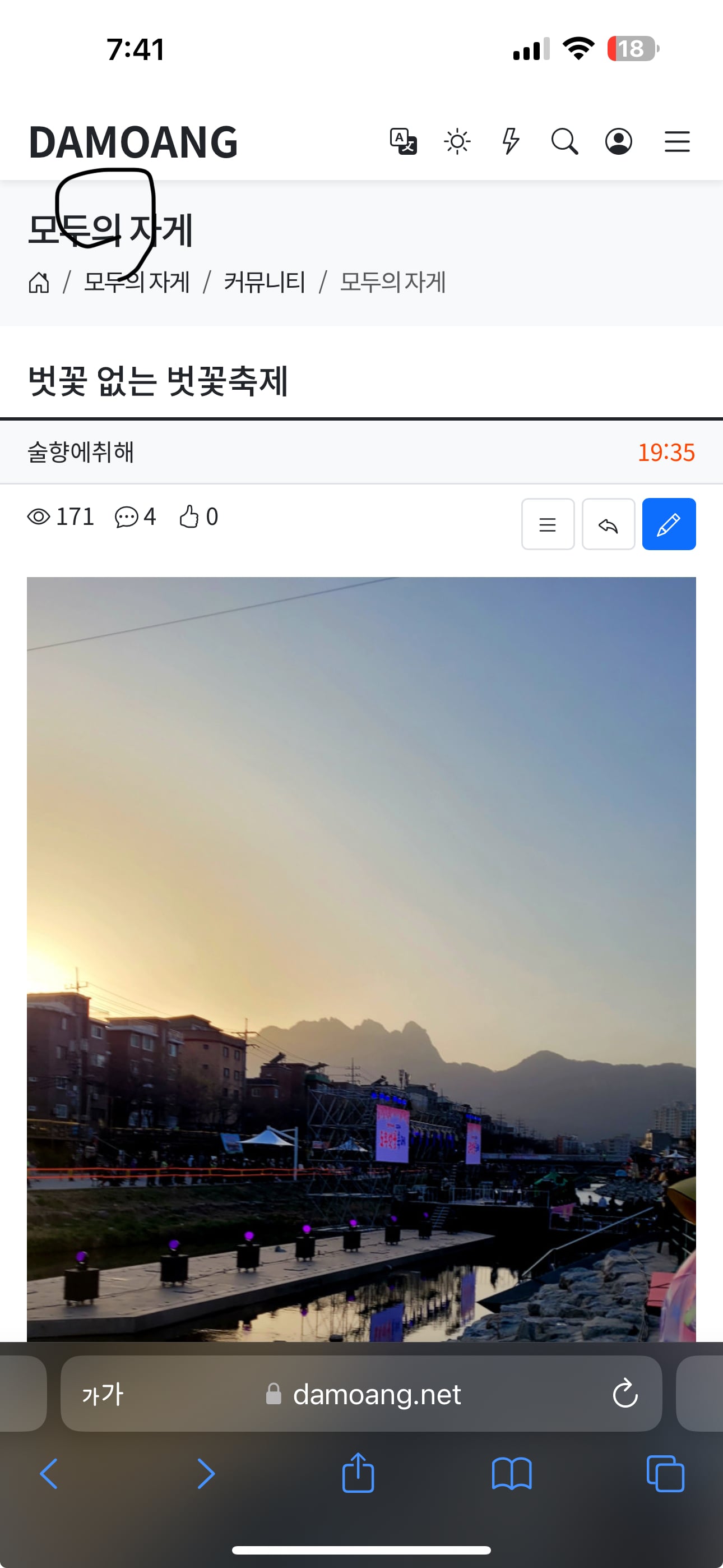 게시글 이미지