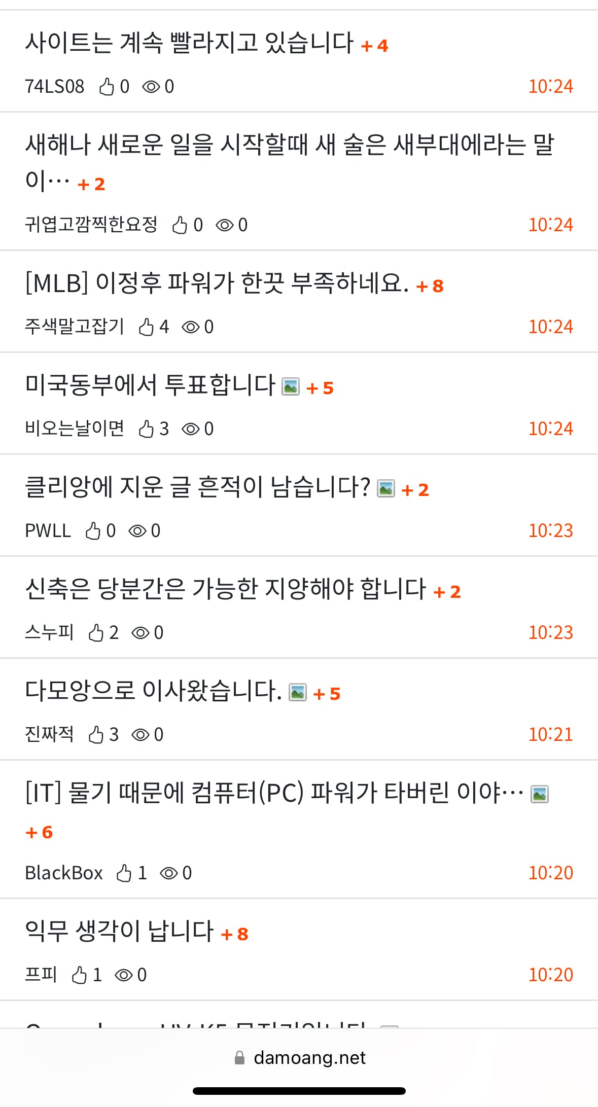 게시글 이미지