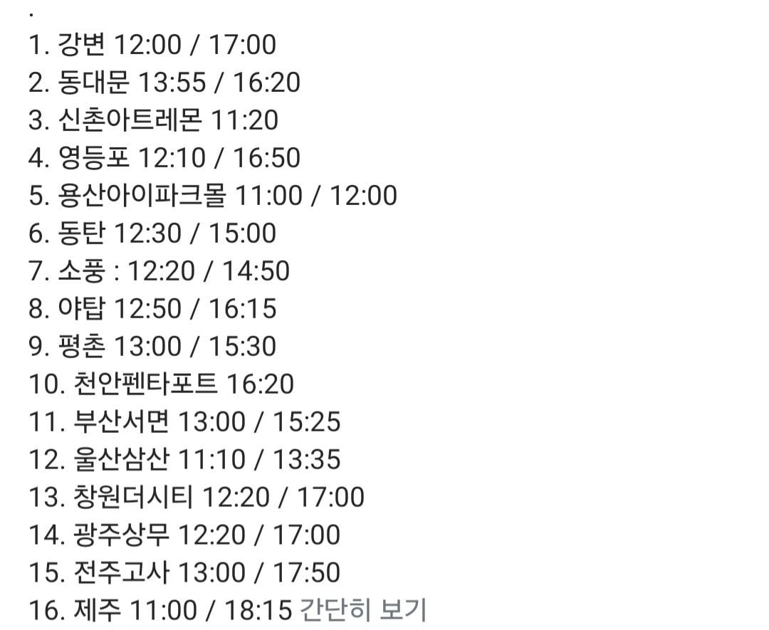 게시글 이미지