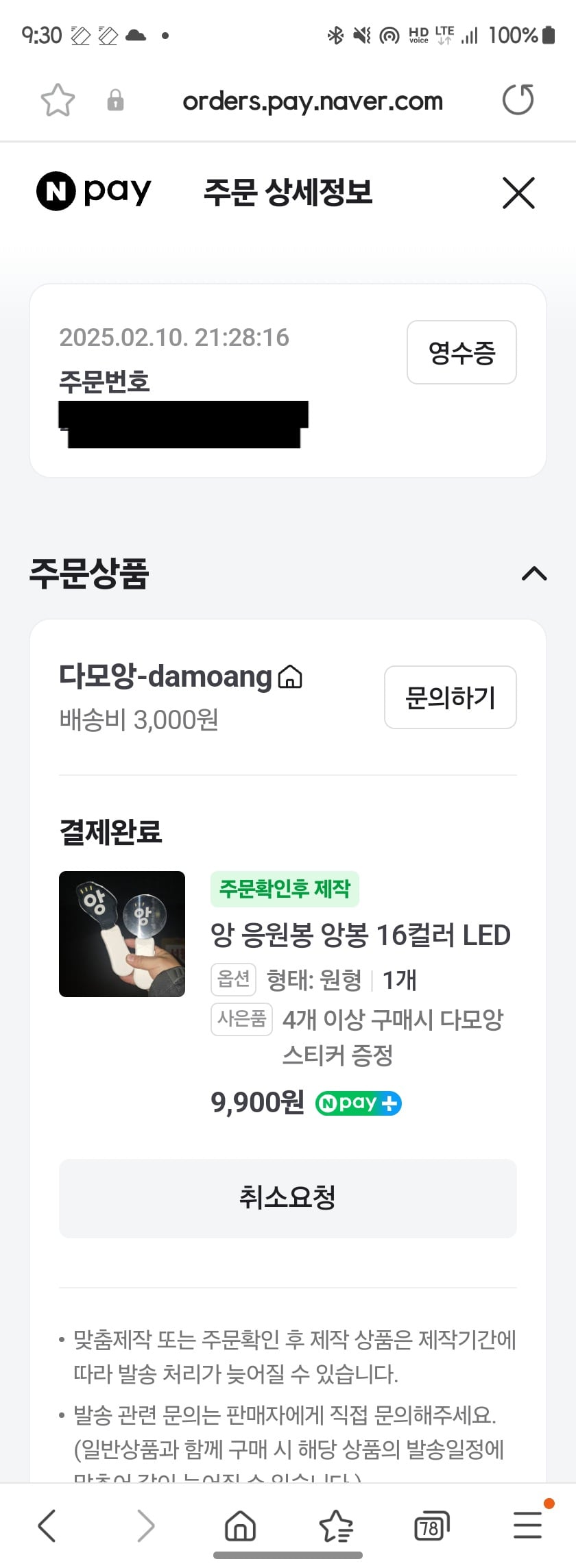 게시글 이미지