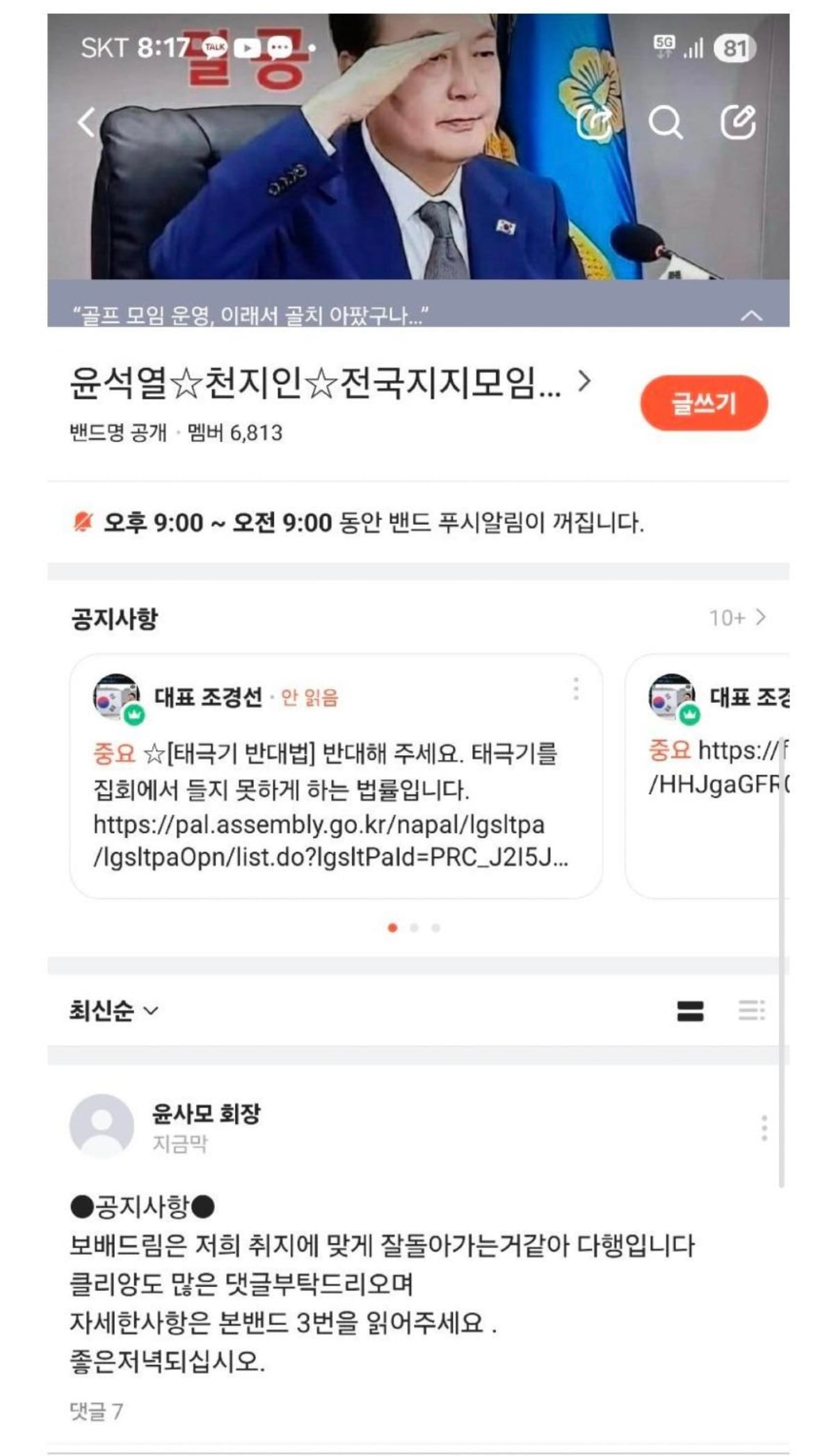 게시글 이미지