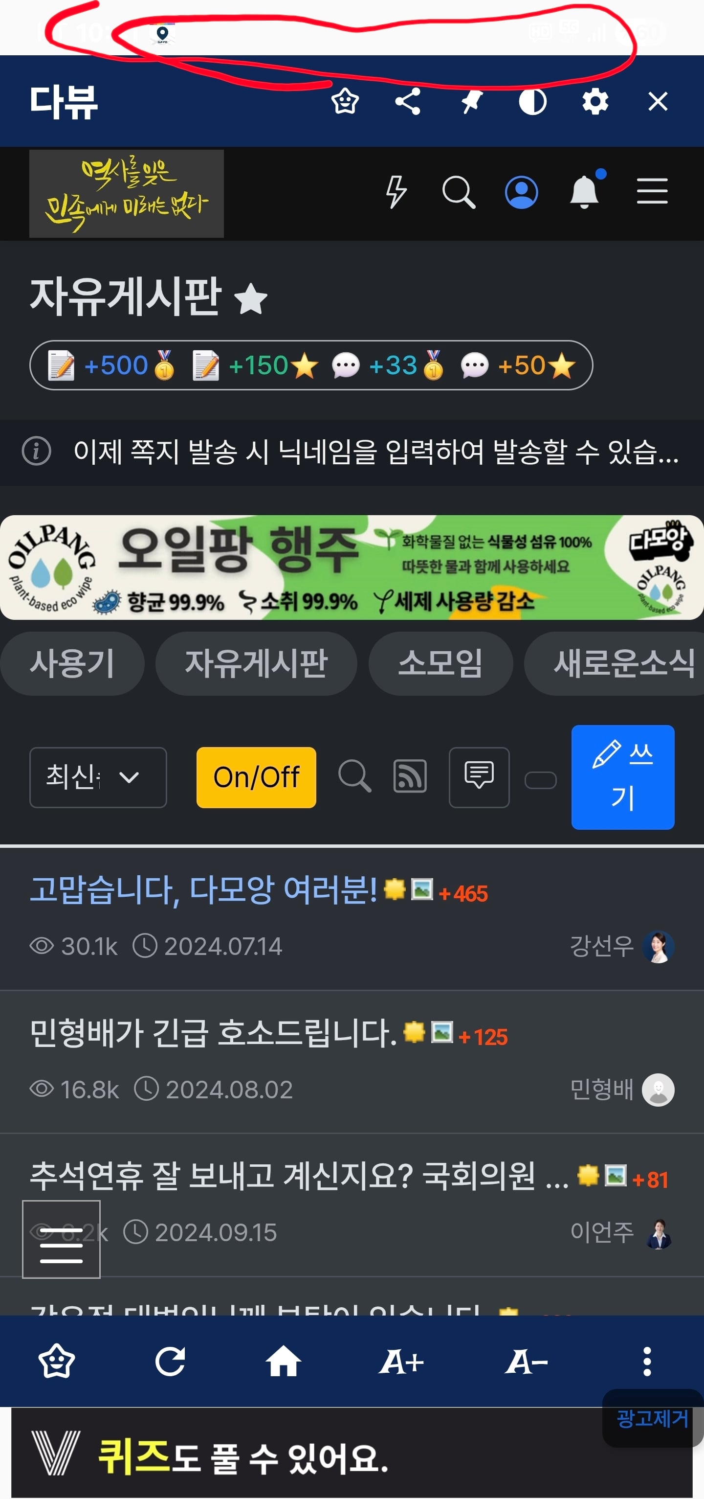 게시글 이미지