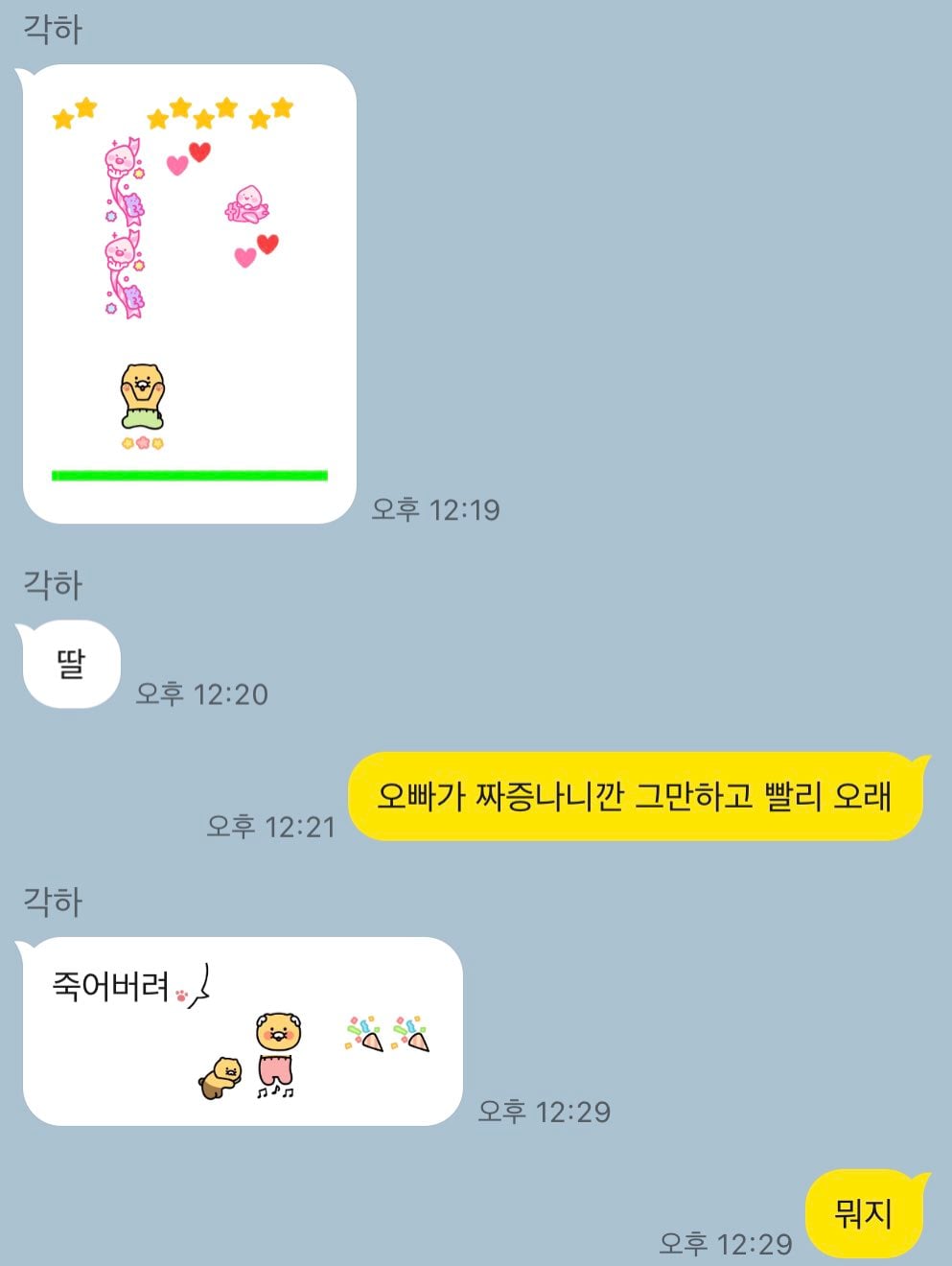 게시글 이미지