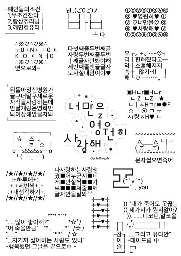 게시글 이미지