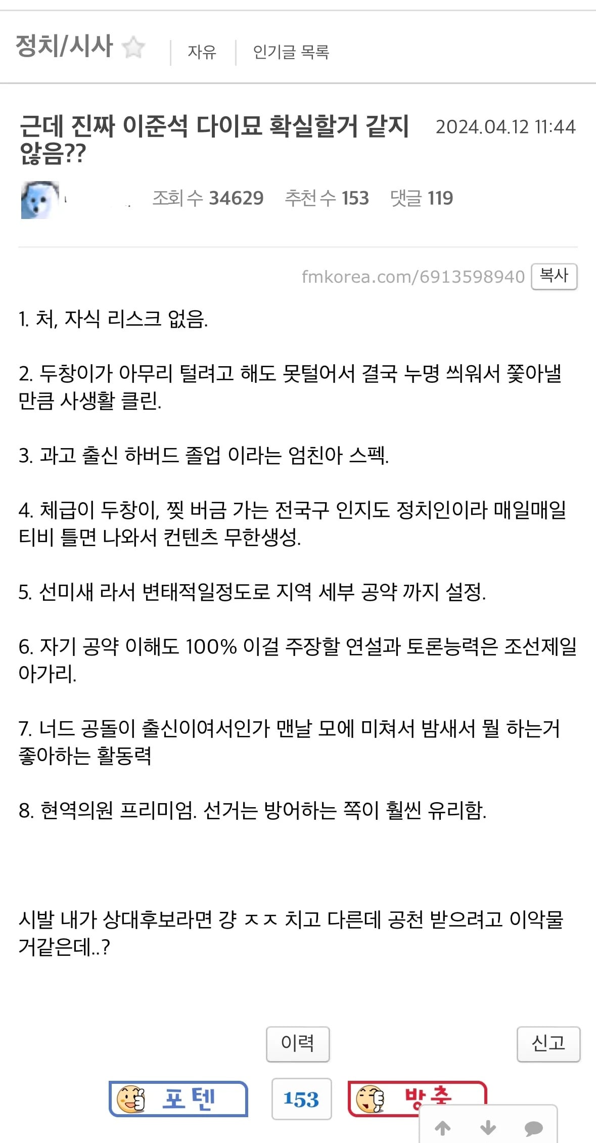 게시글 이미지