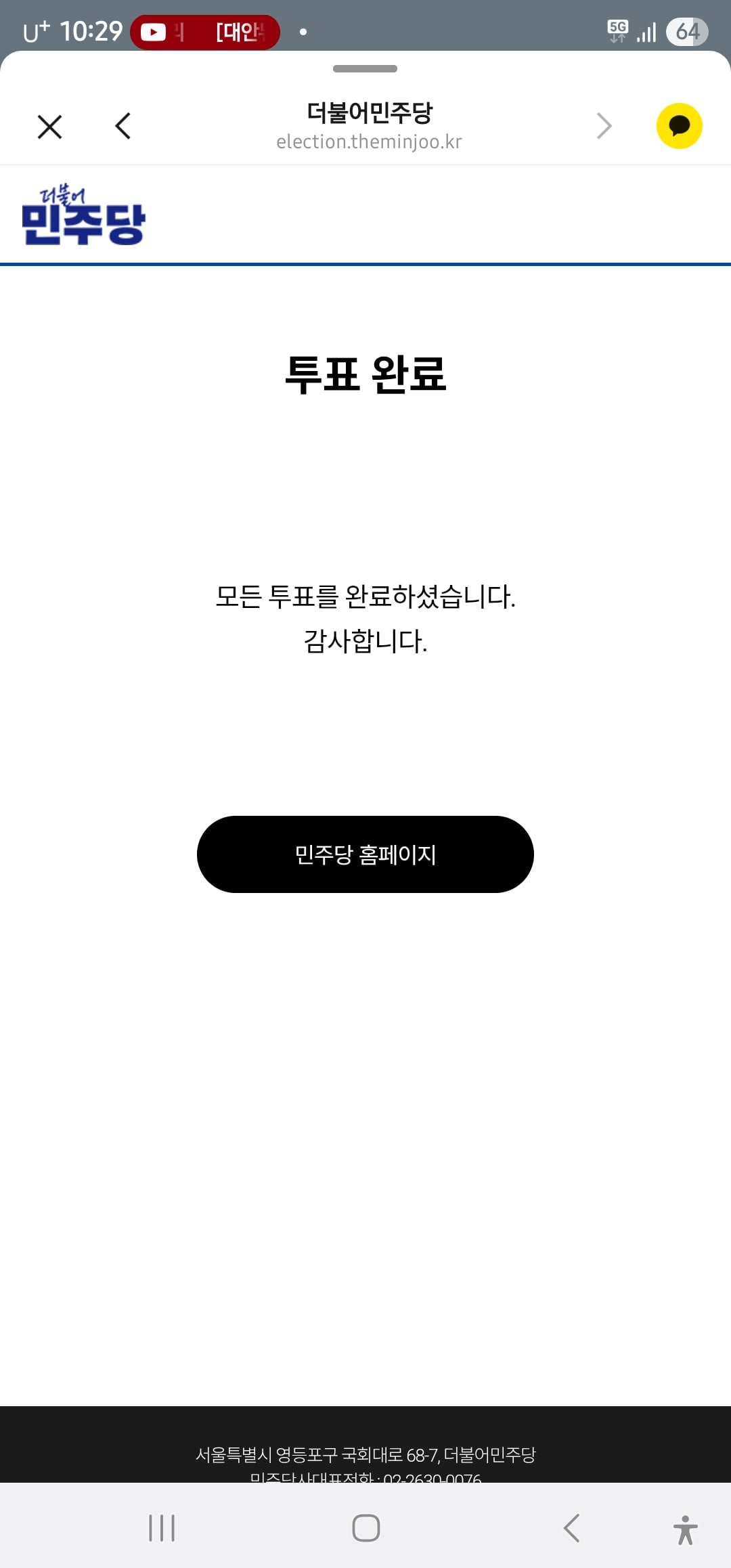 게시글 이미지