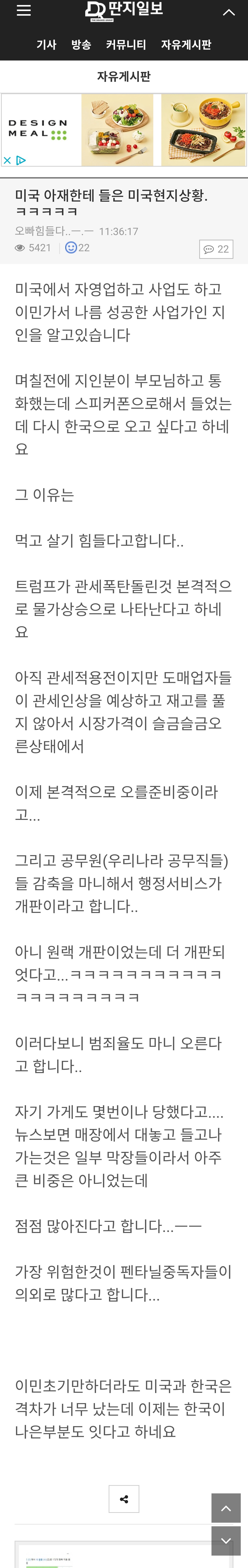 게시글 이미지
