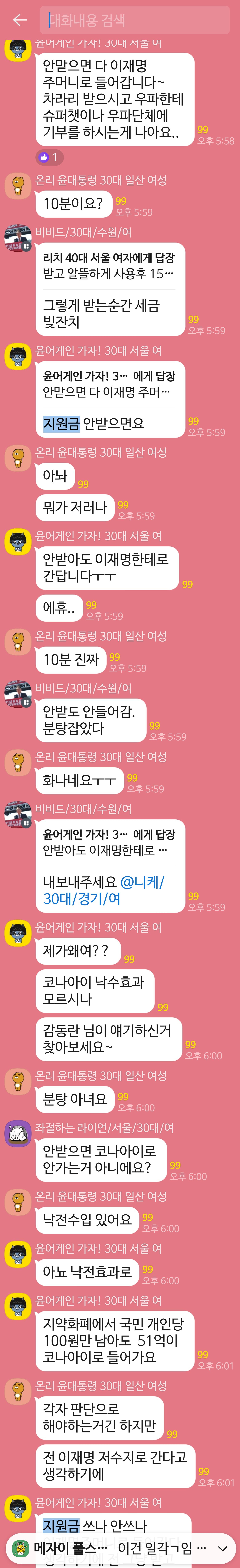 게시글 이미지