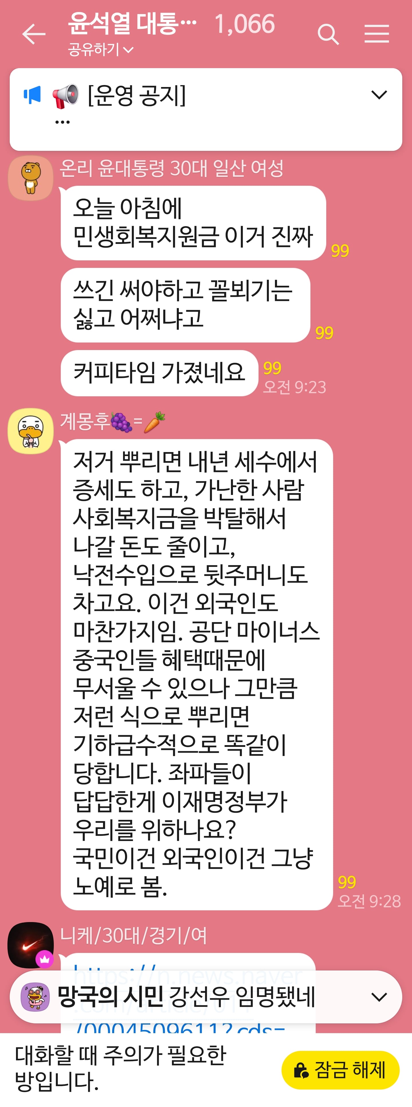 게시글 이미지