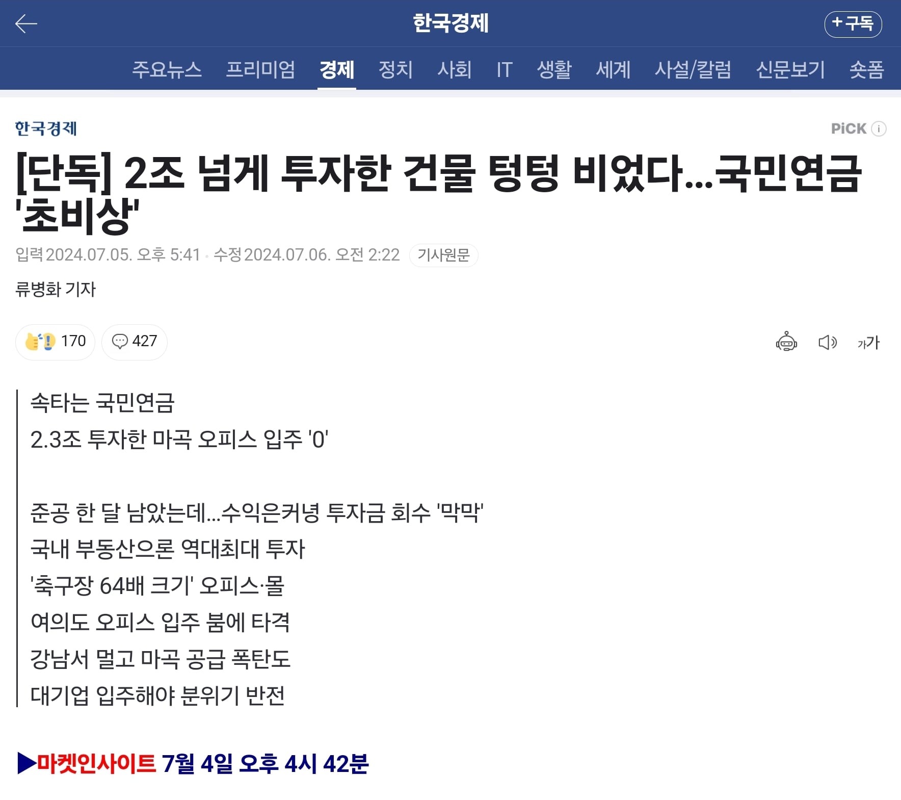 게시글 이미지