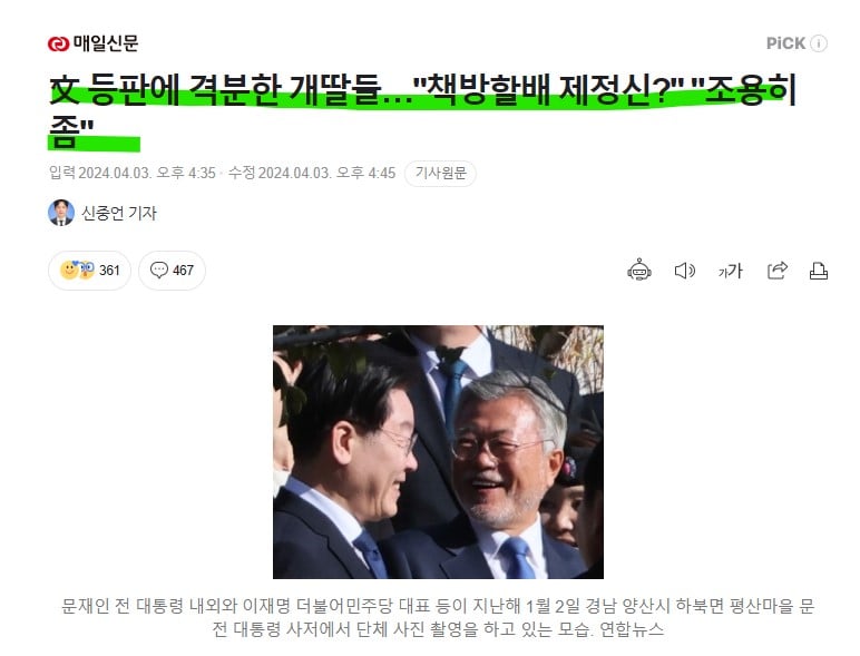 게시글 이미지