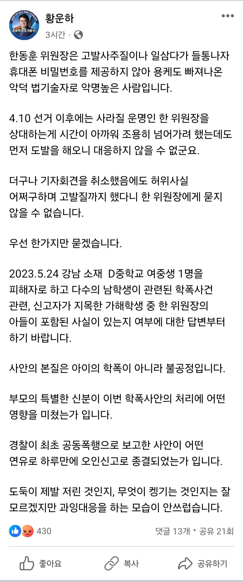 게시글 이미지