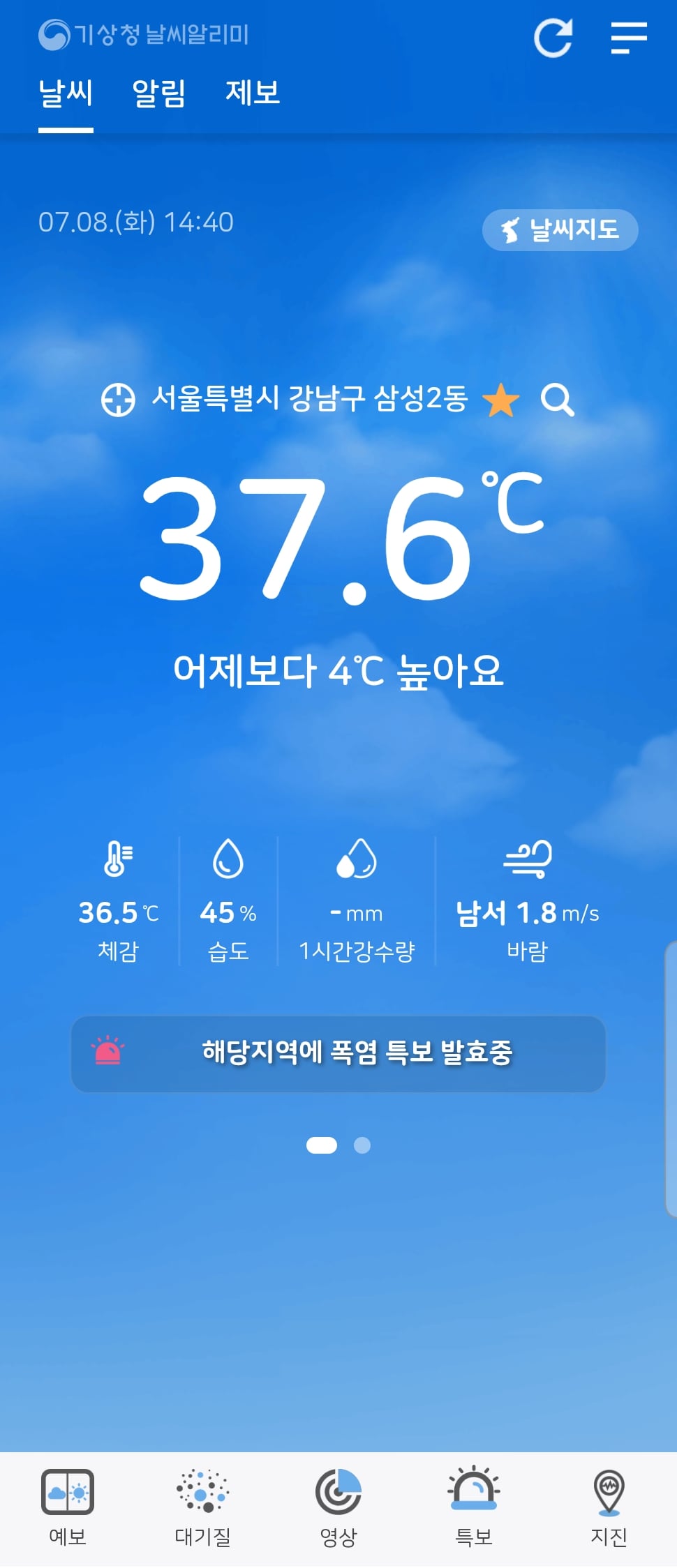 게시글 이미지