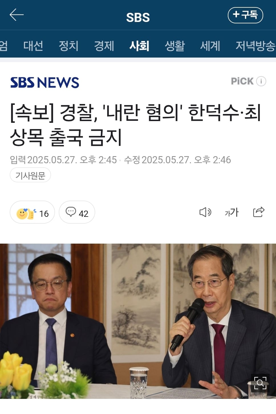 게시글 이미지