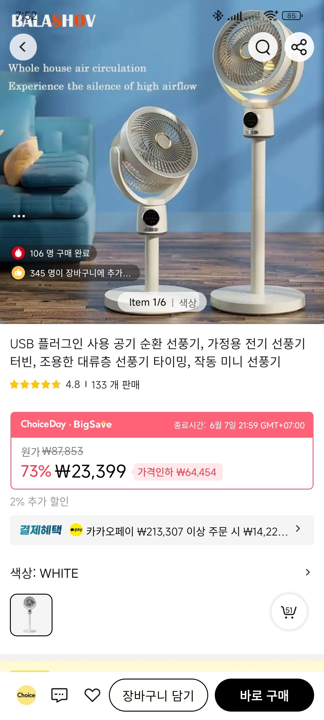 게시글 이미지