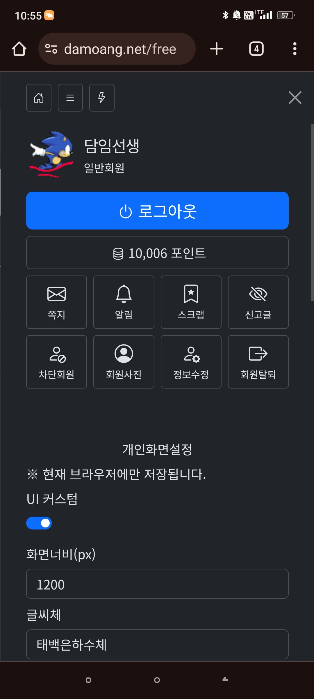 게시글 이미지