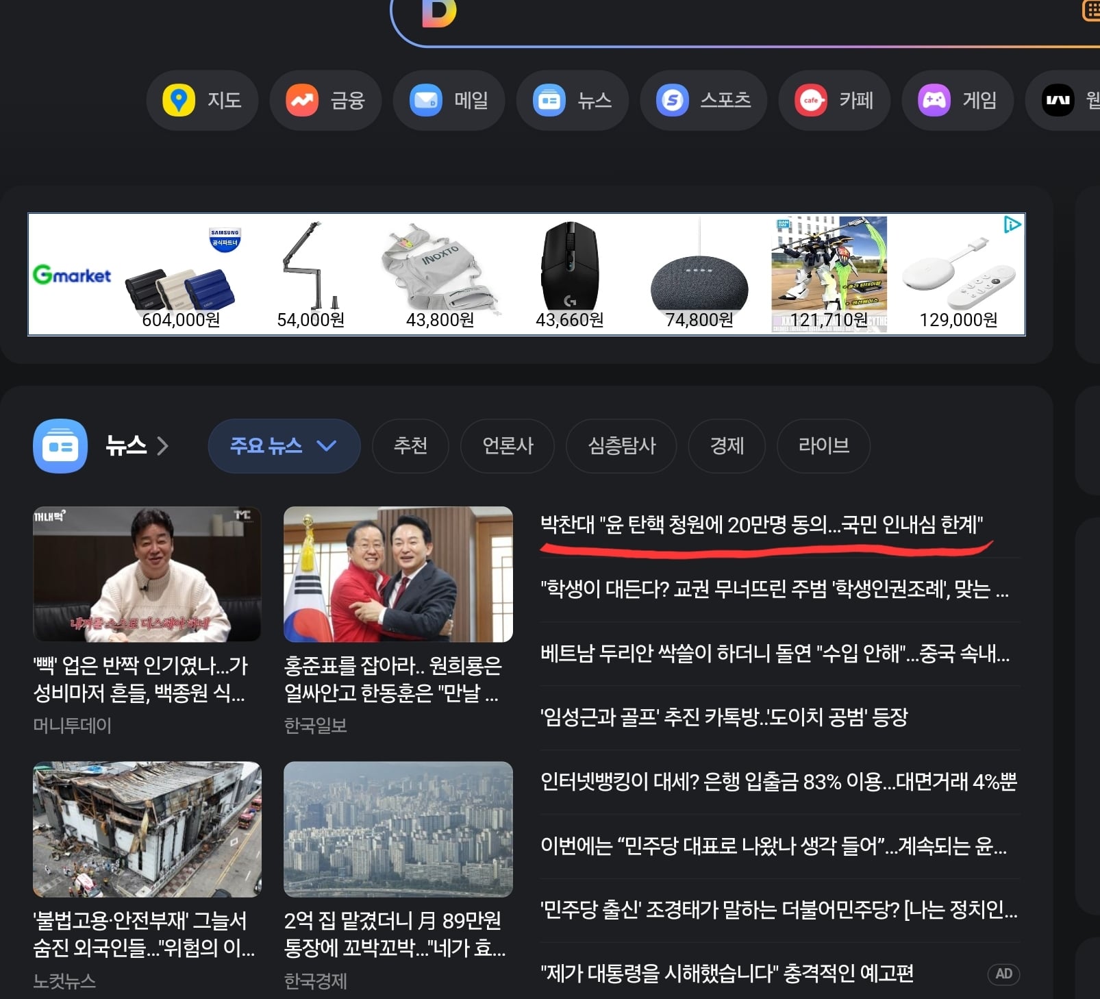 게시글 이미지