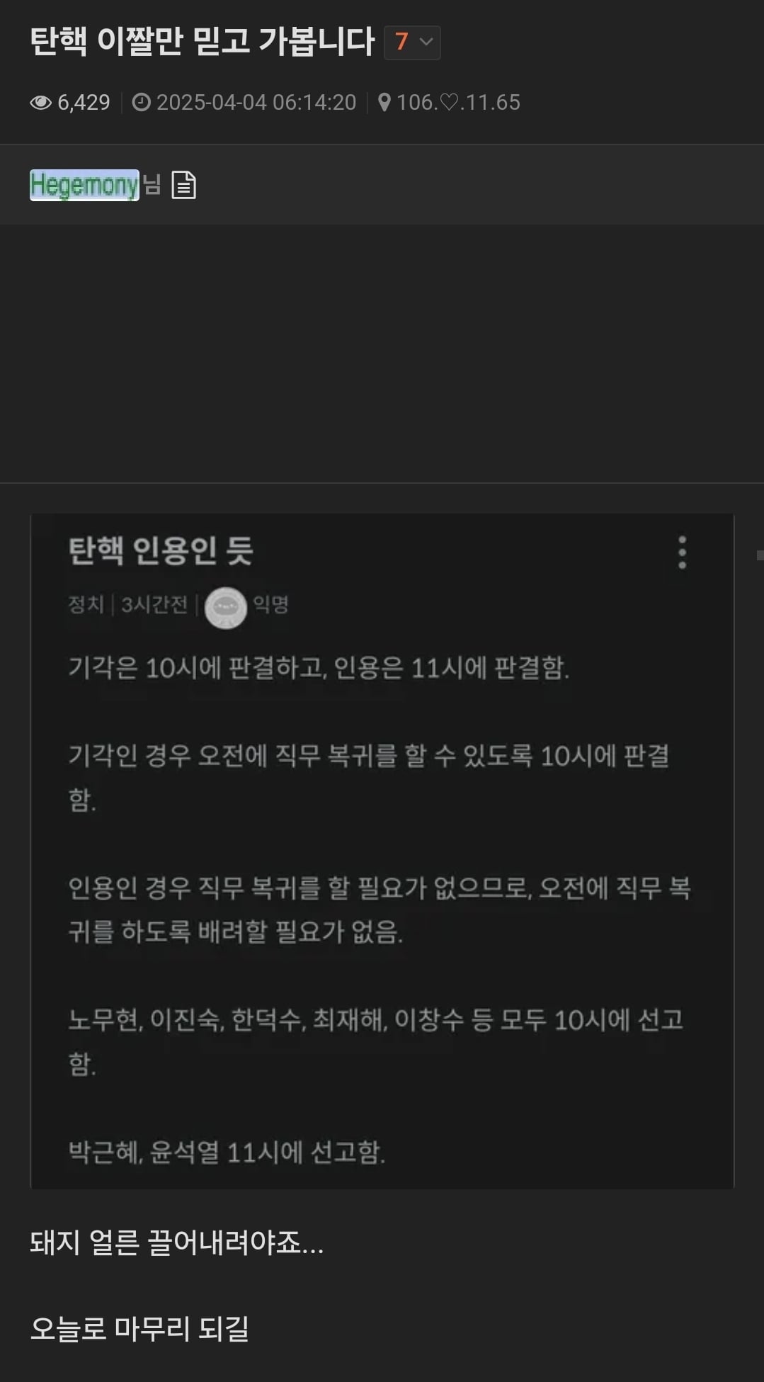 게시글 이미지